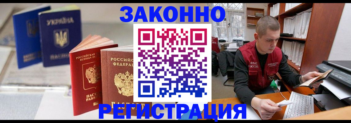 форма 3 в Алдане